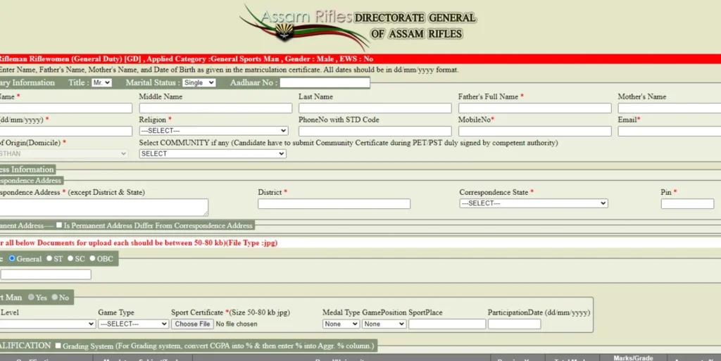 Assam Rifles Sports Quota Vacancy 2024 Online Application Form