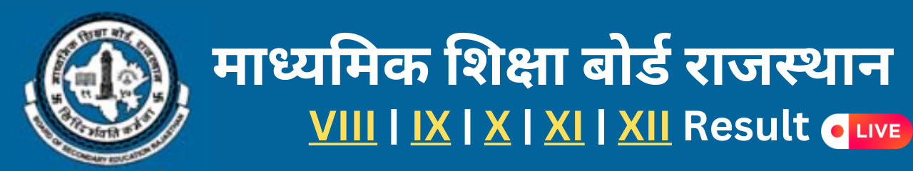 rajboard Rajasthan board class result 2025